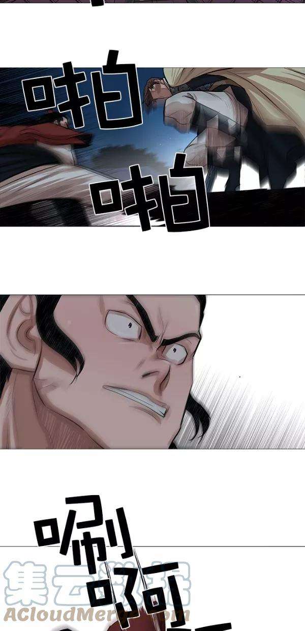 金牌护卫38话