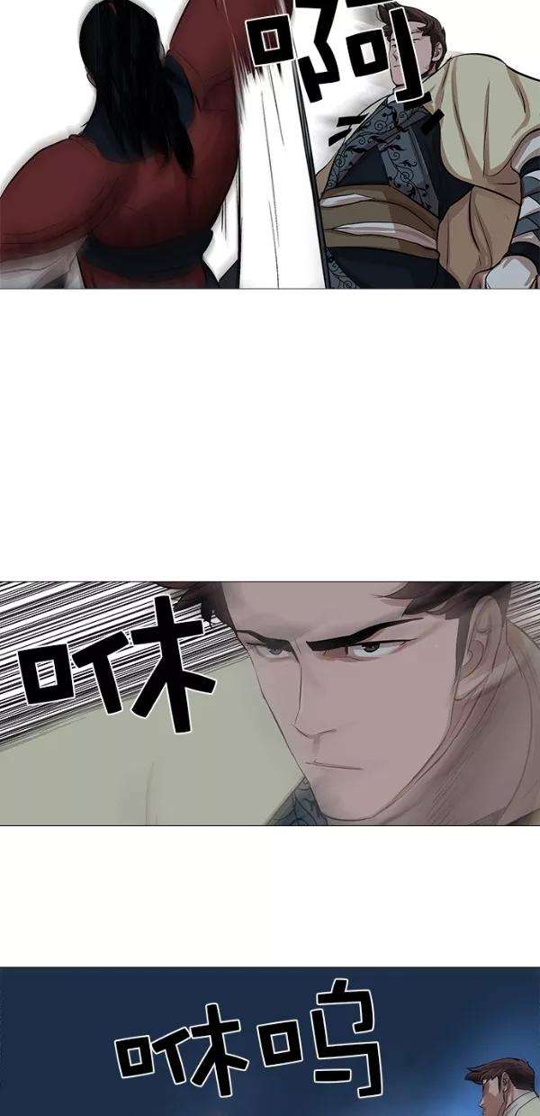 金牌护卫38话