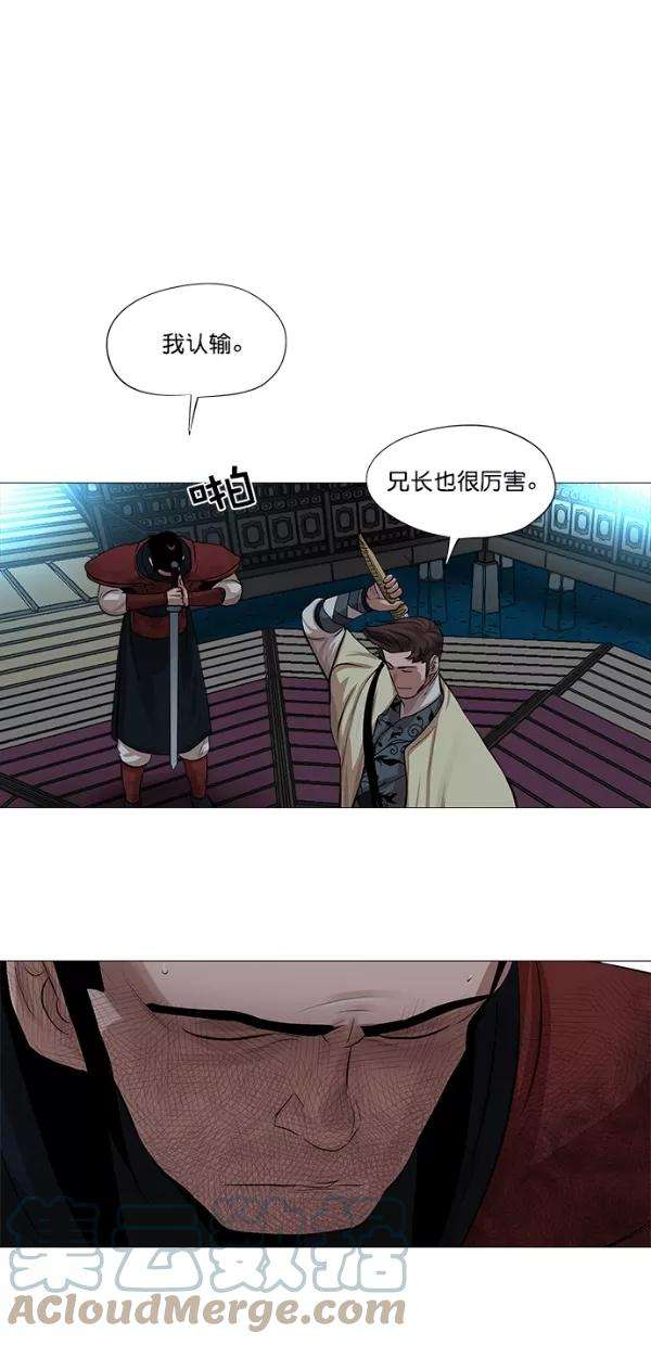 金牌护卫38话