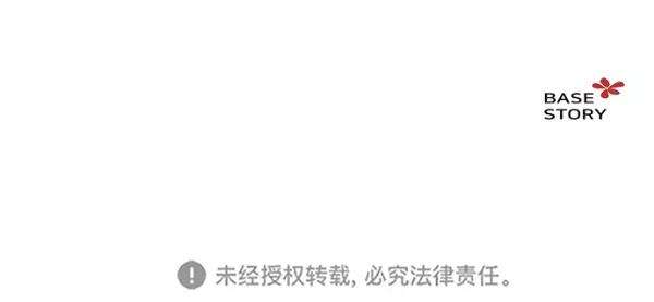 金牌护卫38话