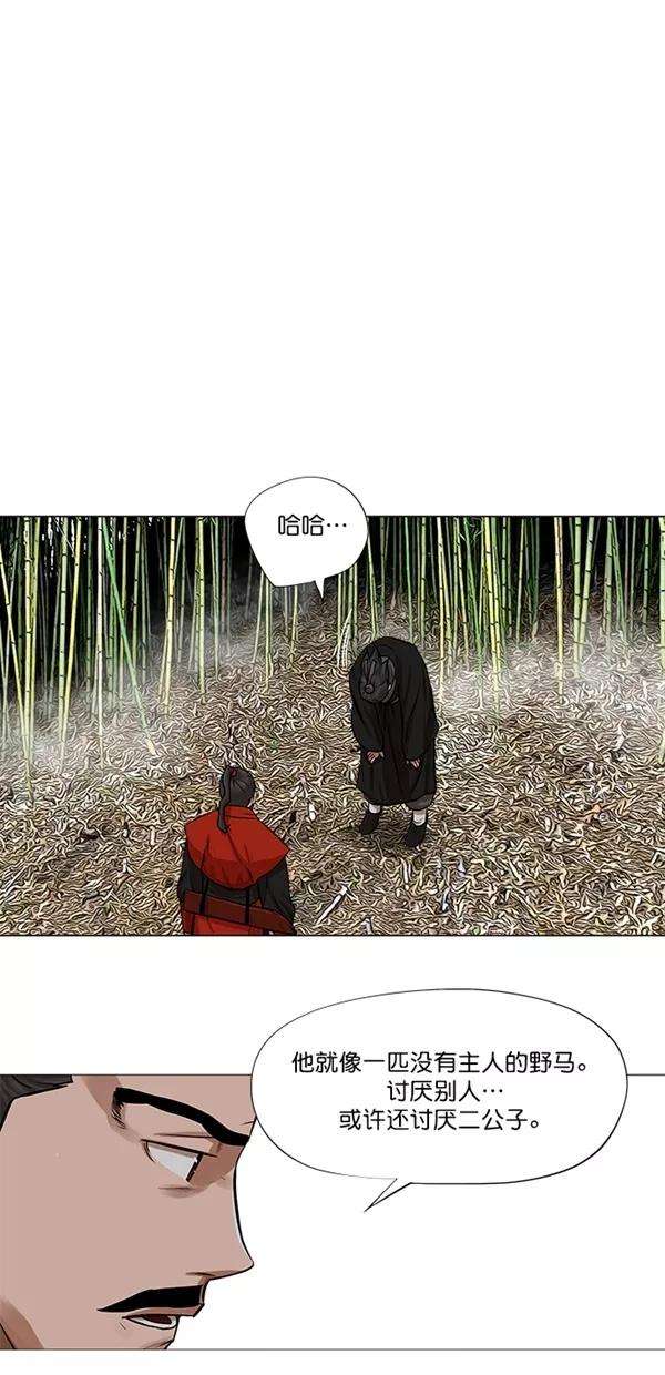 金牌护卫41话