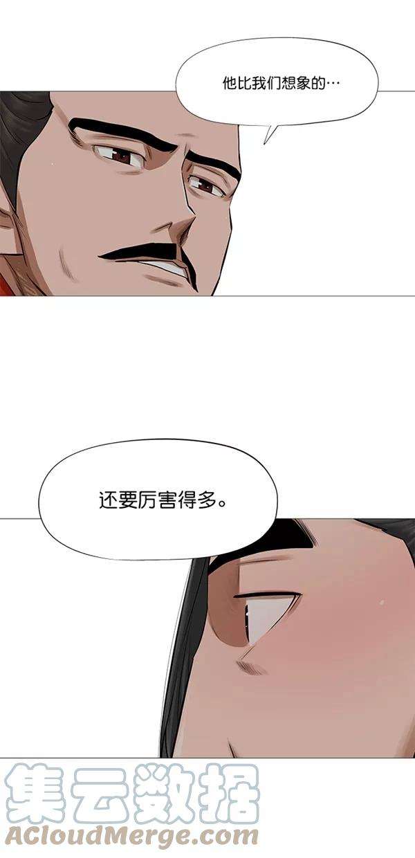 金牌护卫41话
