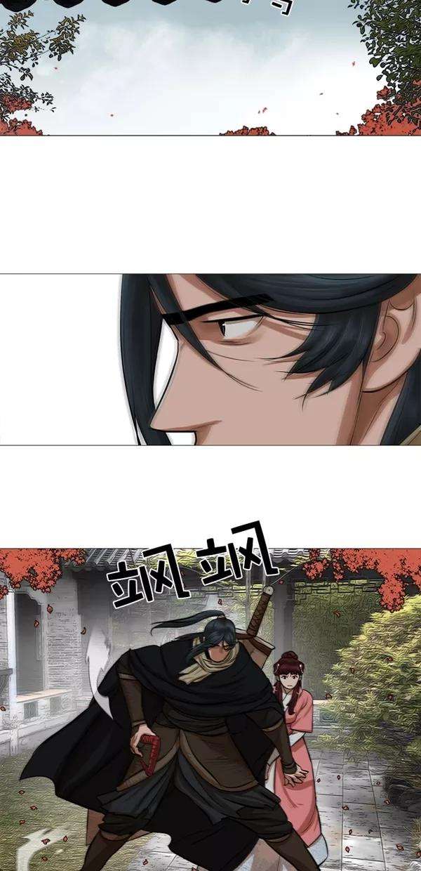金牌护卫41话