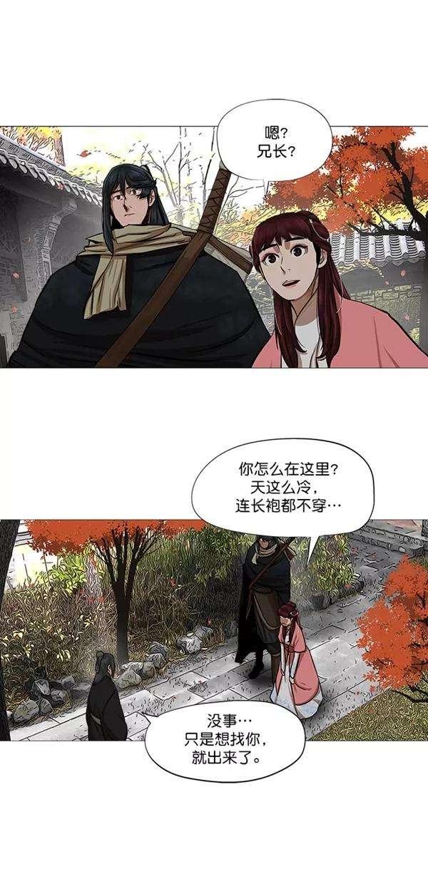 金牌护卫41话