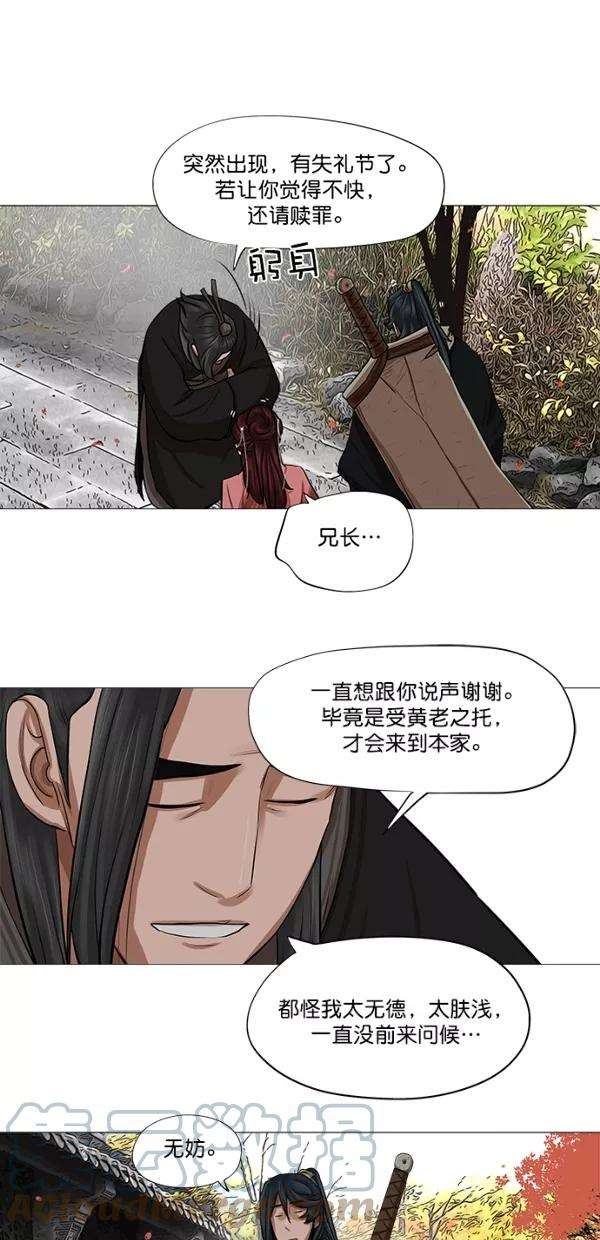 金牌护卫41话