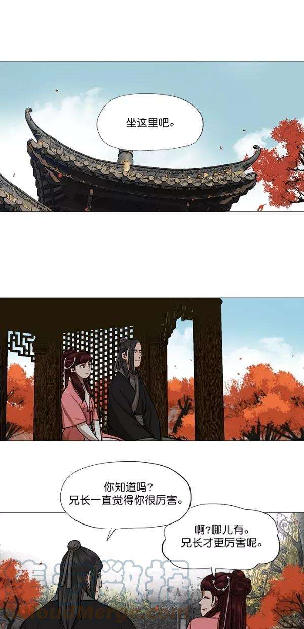 金牌护卫41话