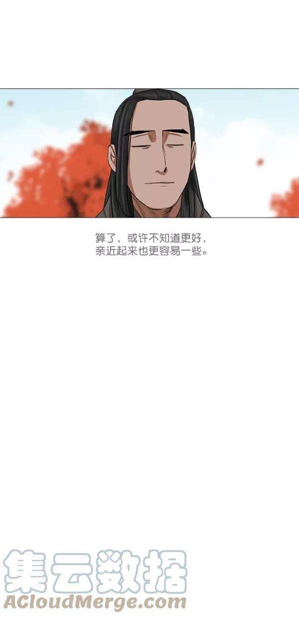 金牌护卫41话
