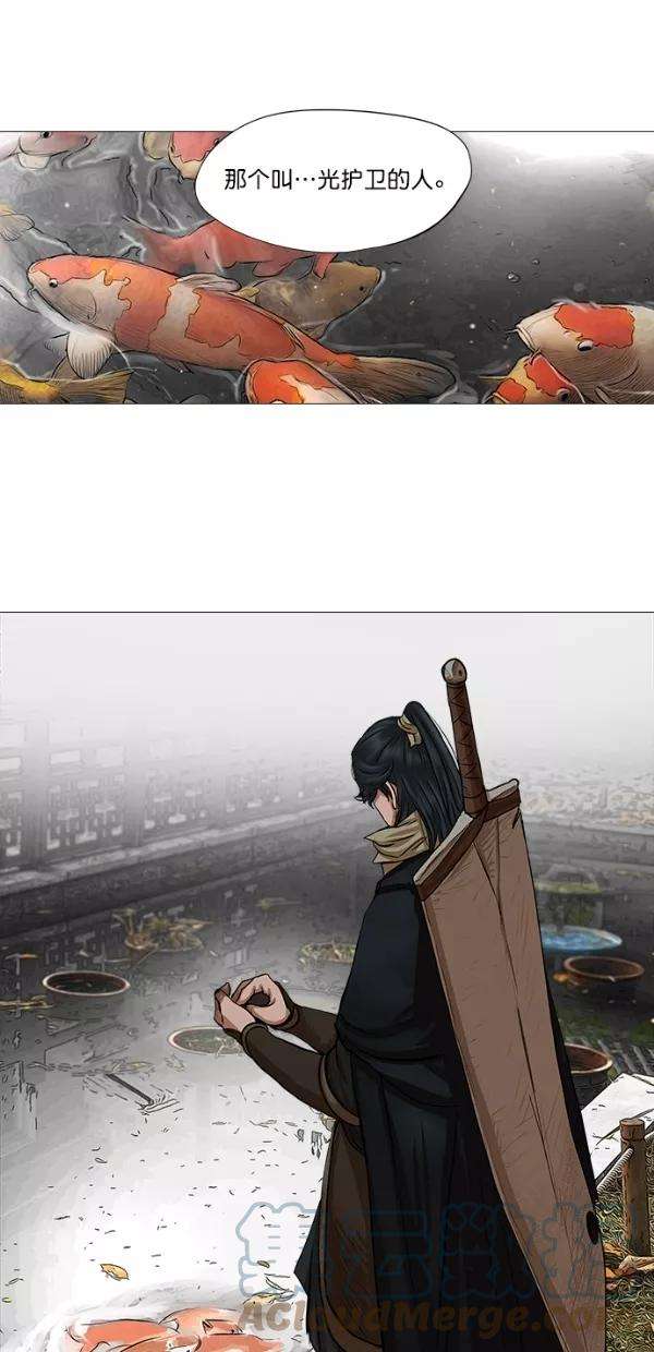 金牌护卫41话