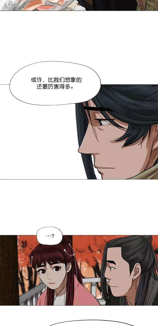 金牌护卫41话