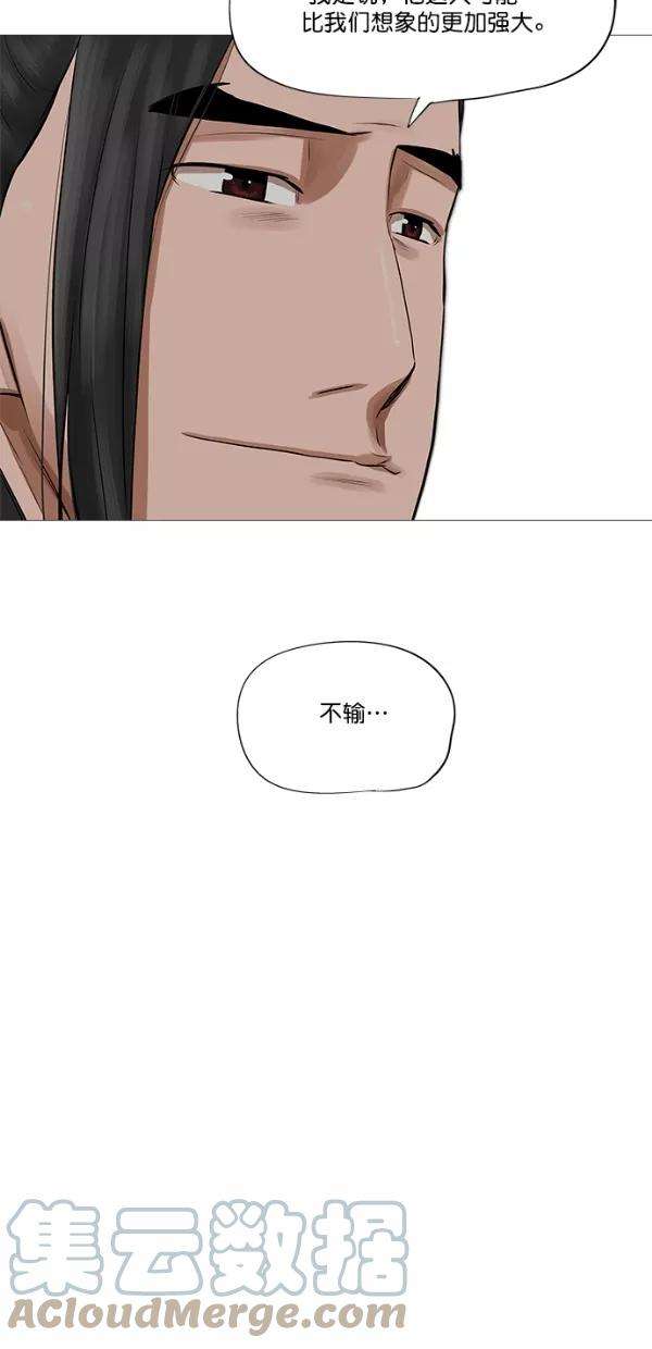 金牌护卫41话