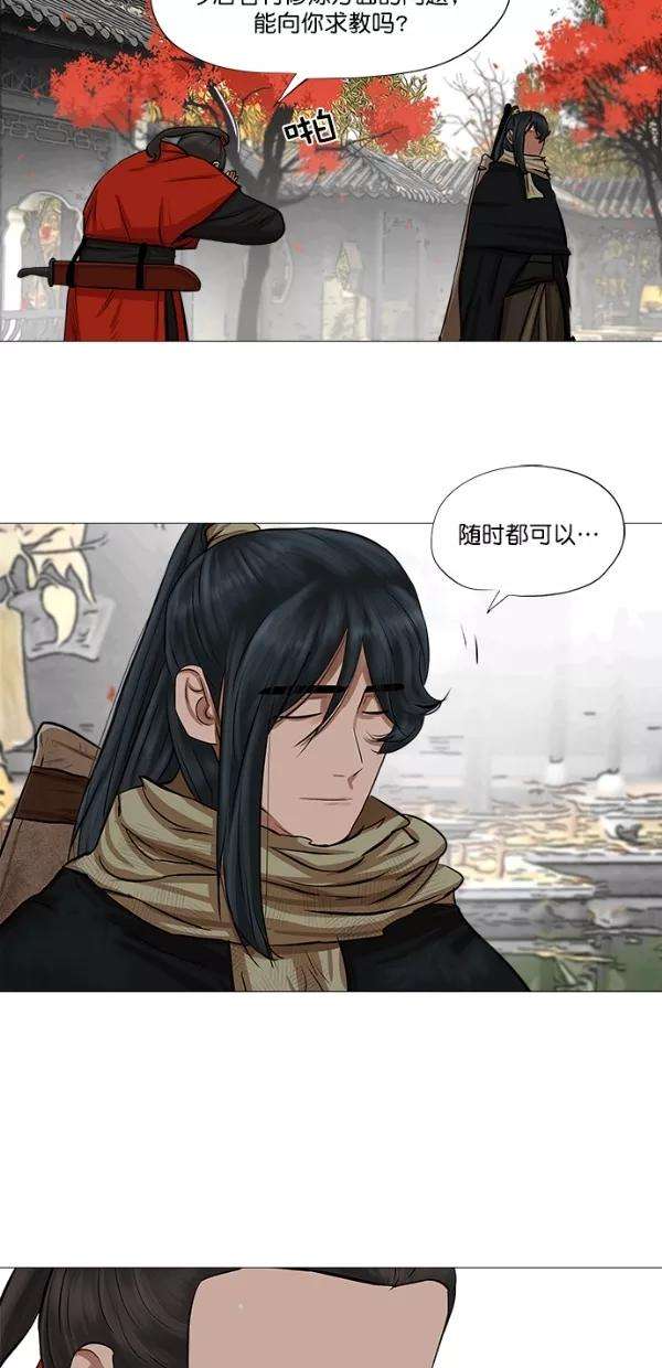 金牌护卫41话
