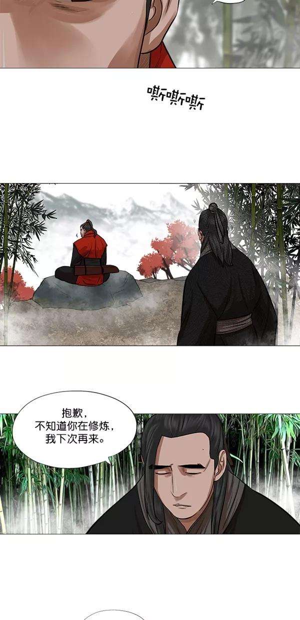 金牌护卫41话
