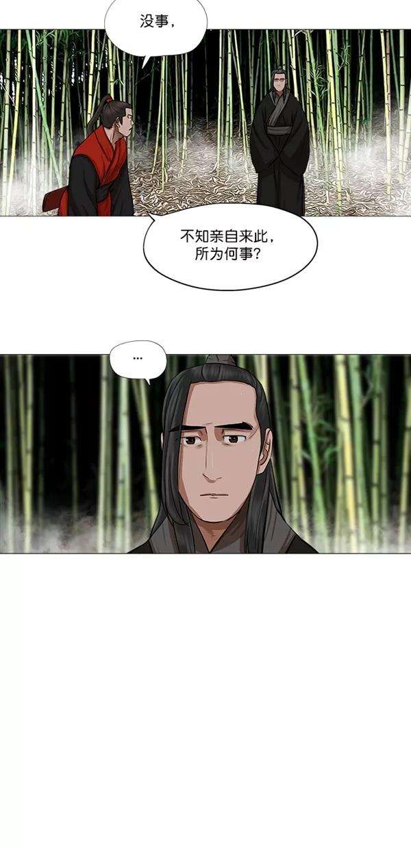 金牌护卫41话