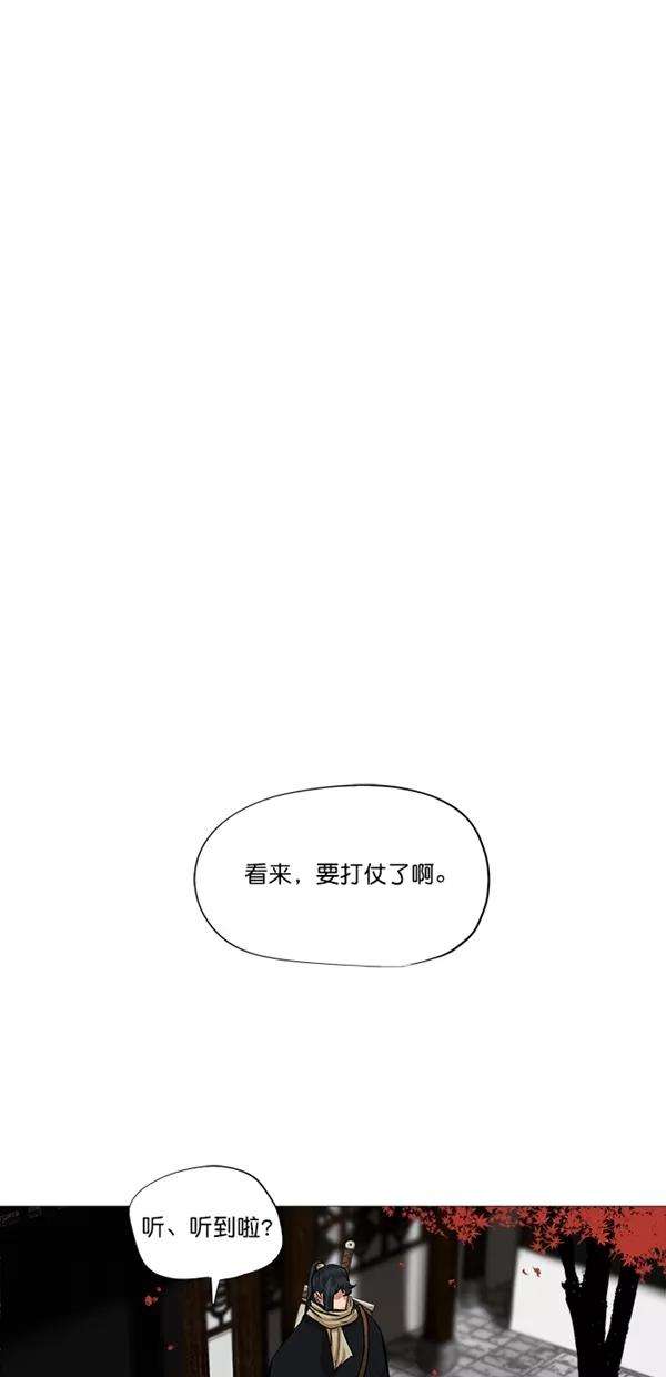 金牌护卫43话