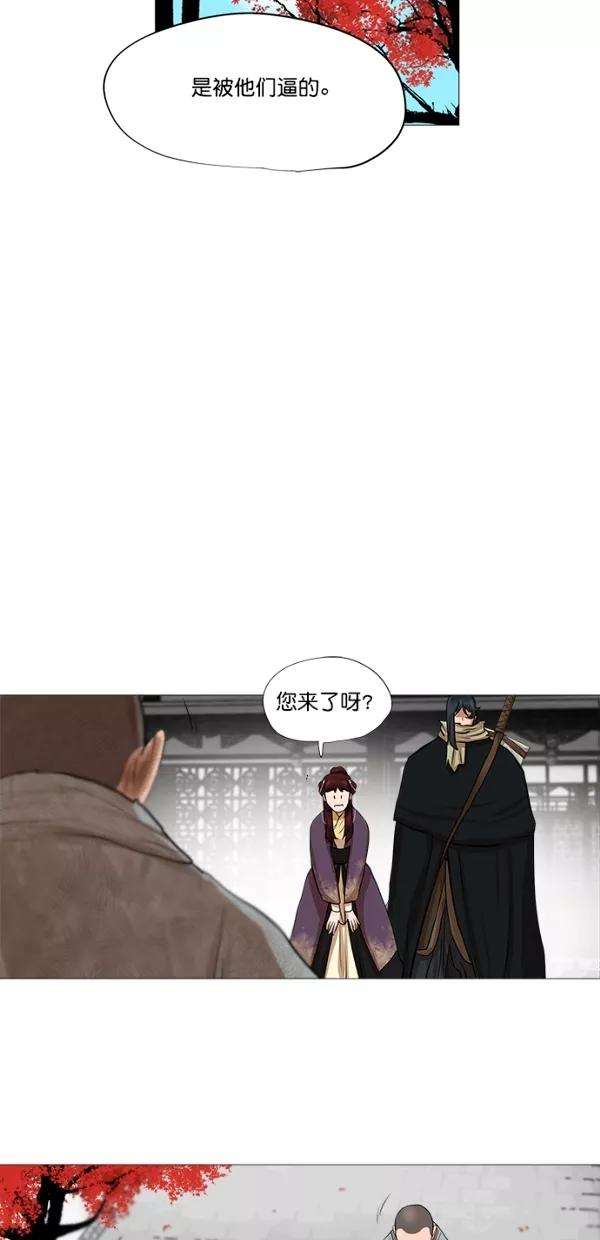 金牌护卫43话