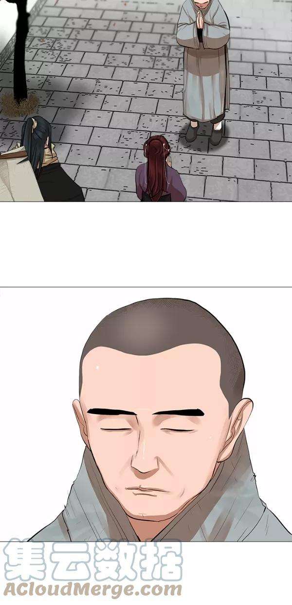 金牌护卫43话