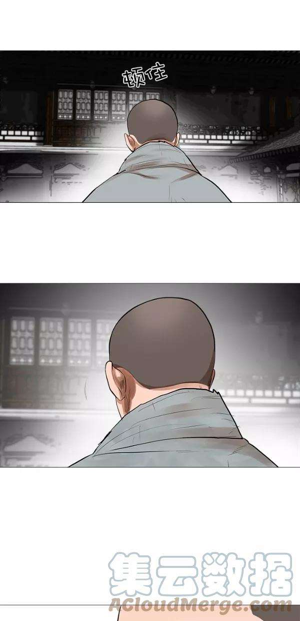 金牌护卫43话