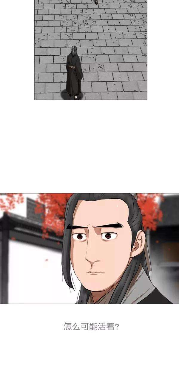 金牌护卫43话