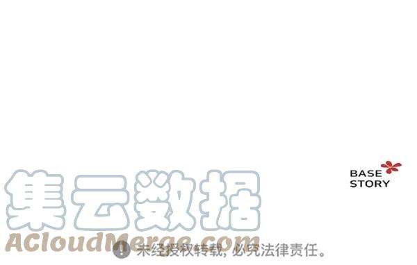金牌护卫43话