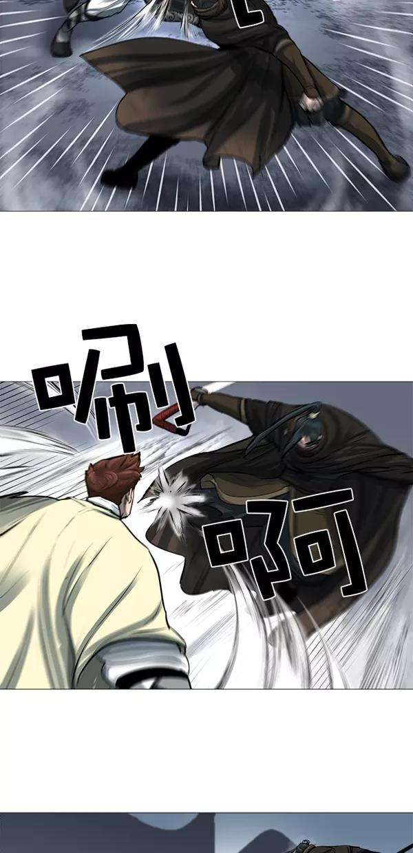 金牌护卫45话
