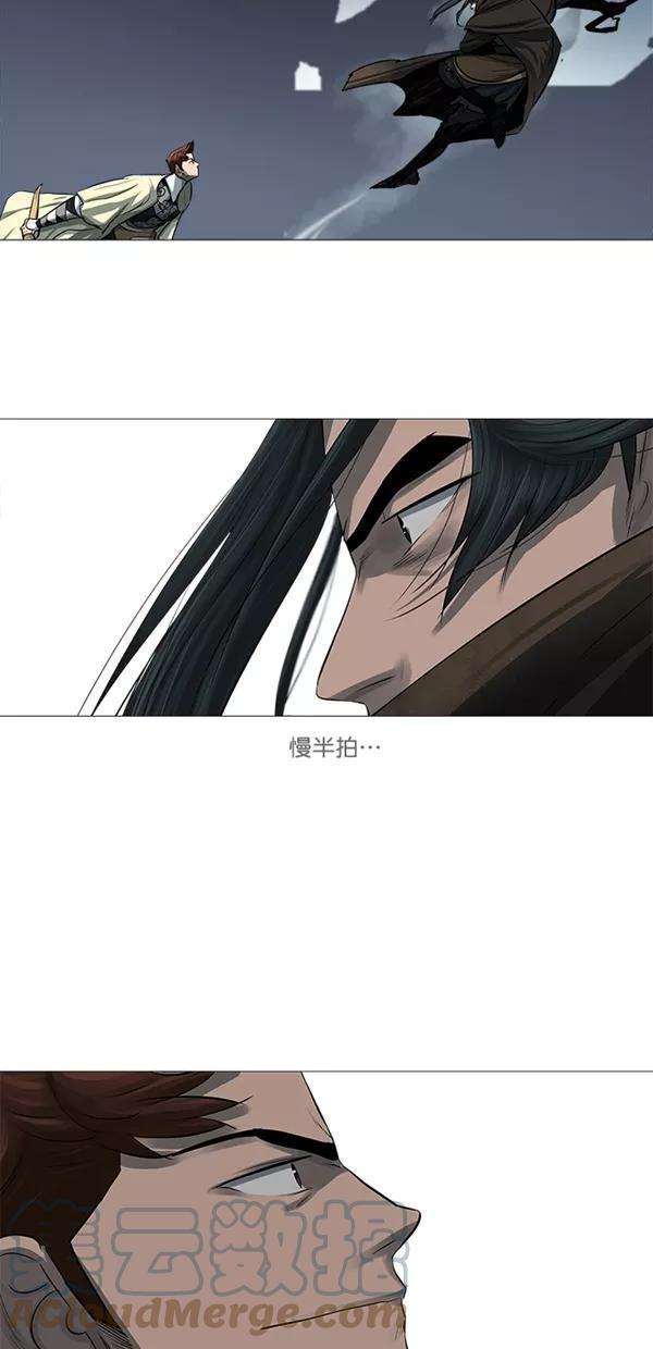 金牌护卫45话