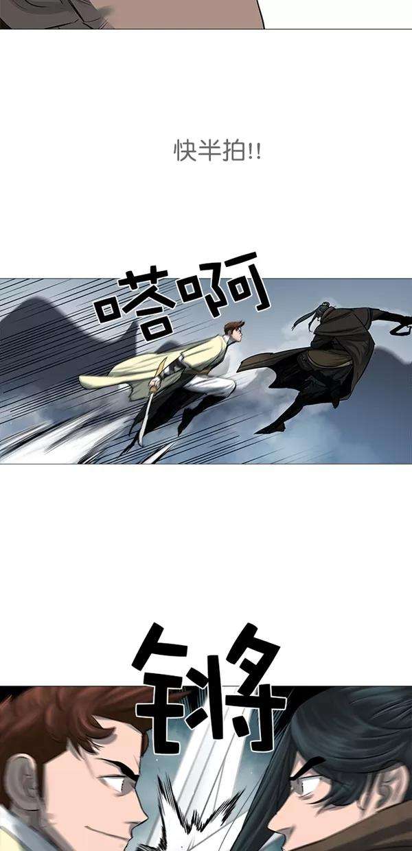 金牌护卫45话
