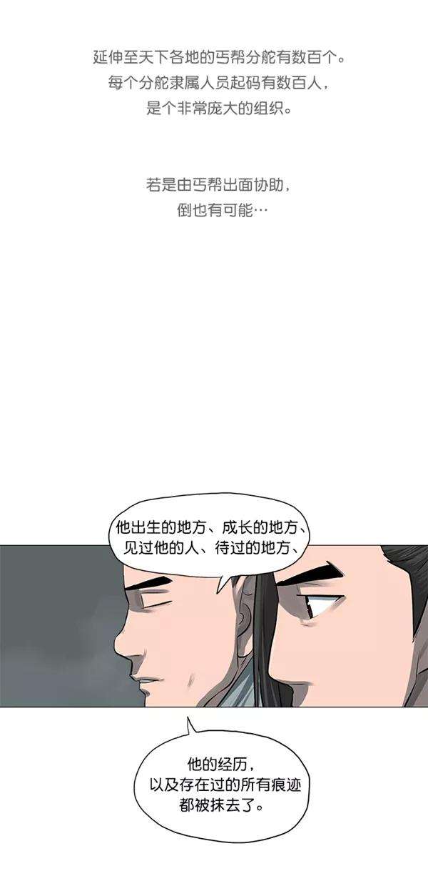 金牌护卫45话
