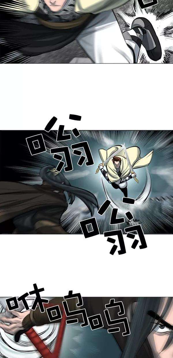 金牌护卫45话