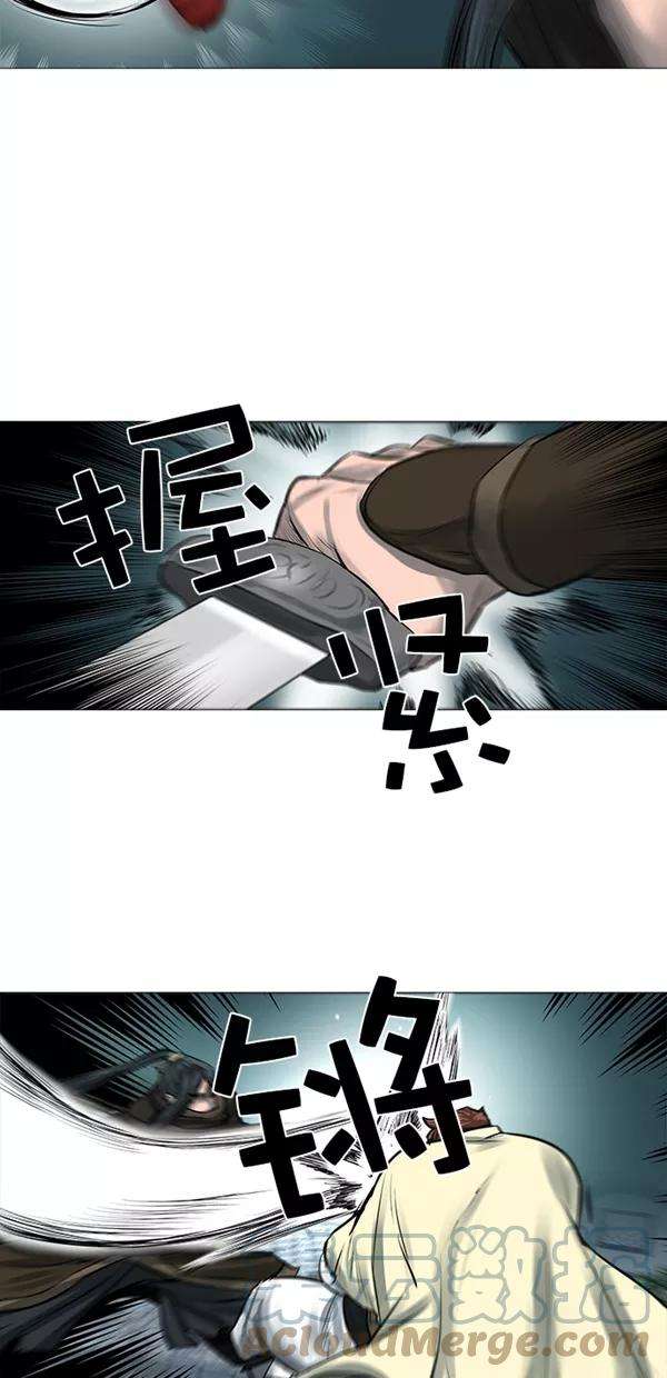 金牌护卫45话