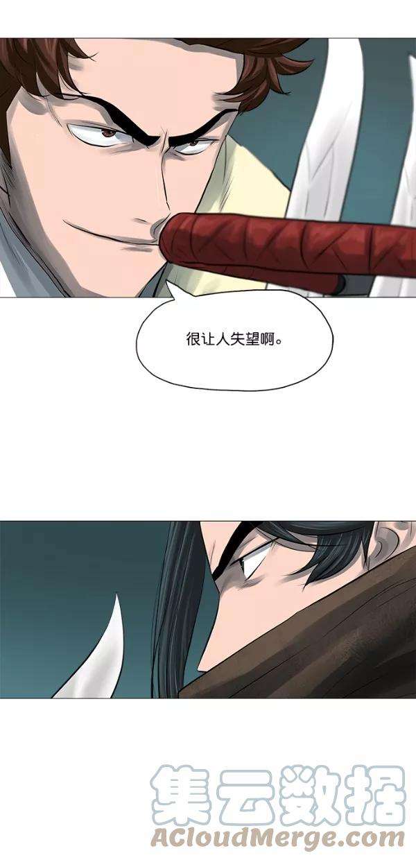 金牌护卫45话