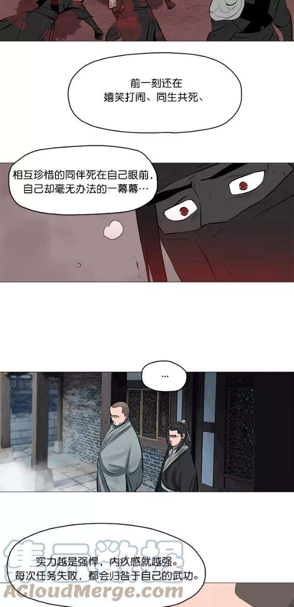 金牌护卫45话