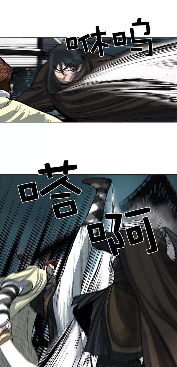 金牌护卫45话