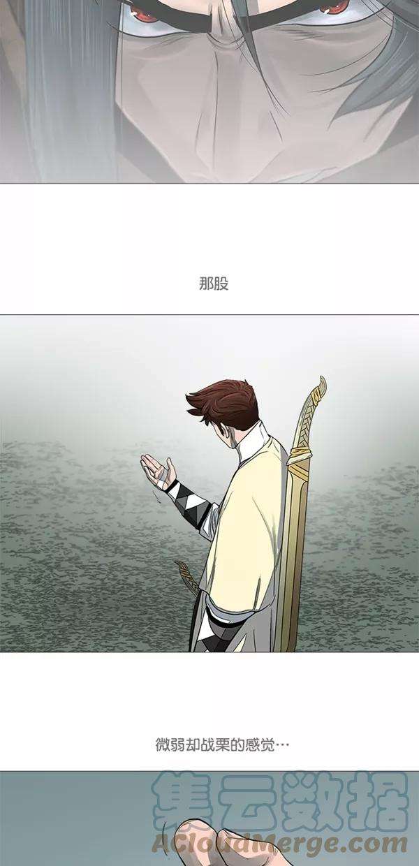 金牌护卫46话