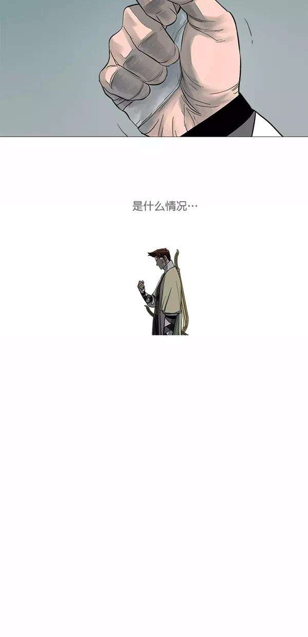 金牌护卫46话