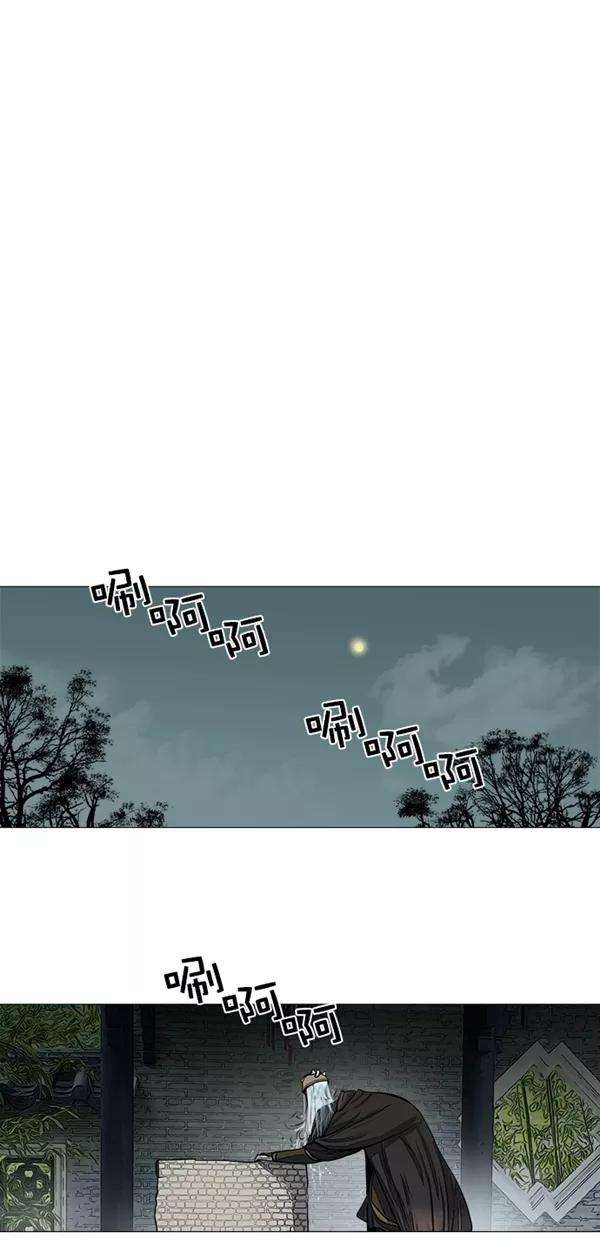 金牌护卫46话