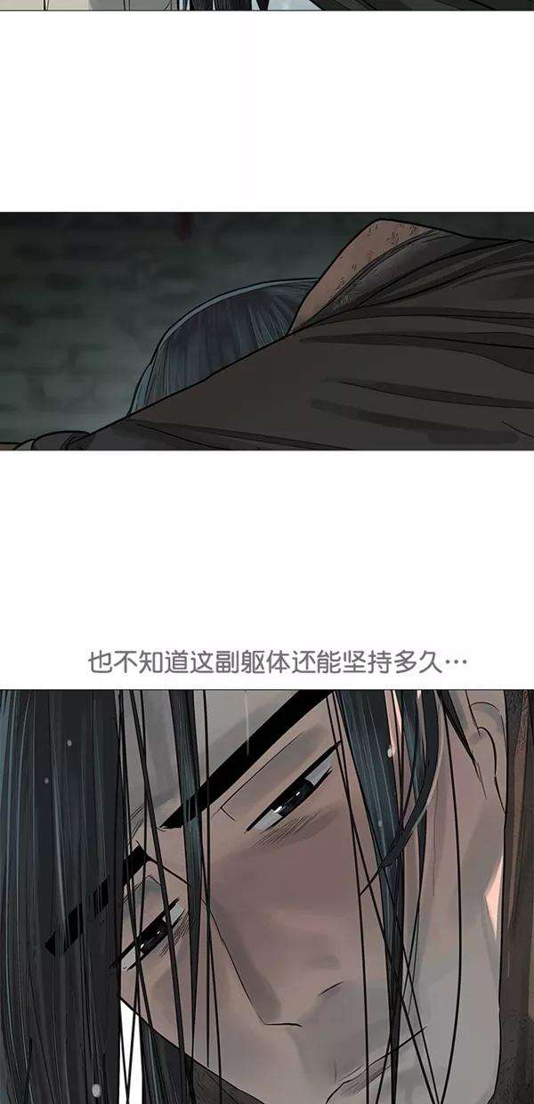 金牌护卫46话