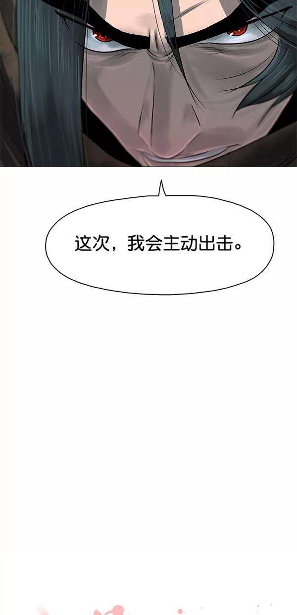 金牌护卫46话