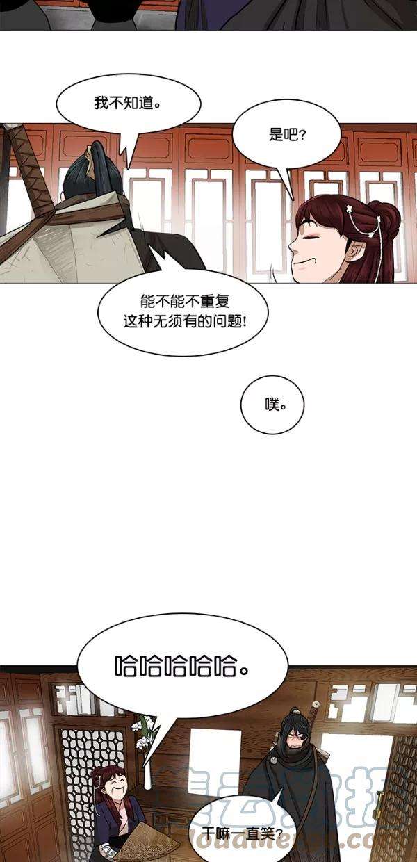 金牌护卫46话