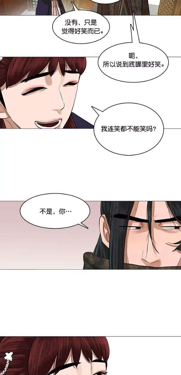 金牌护卫46话