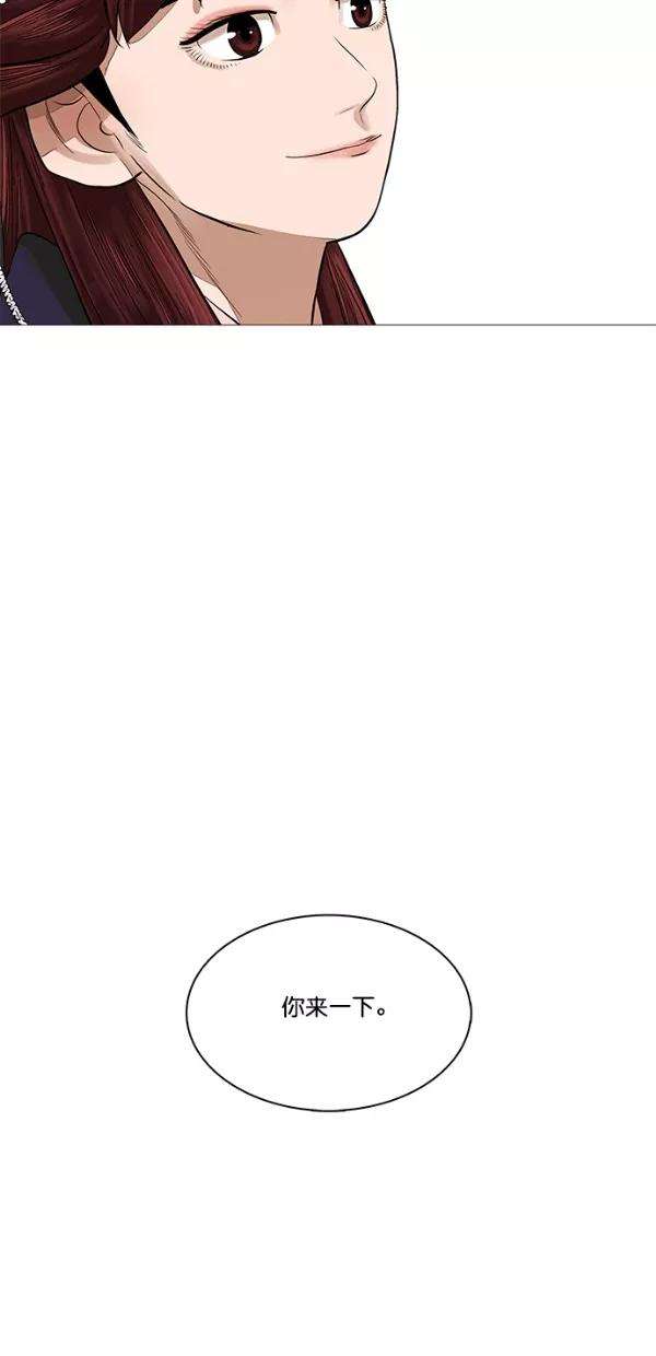 金牌护卫46话