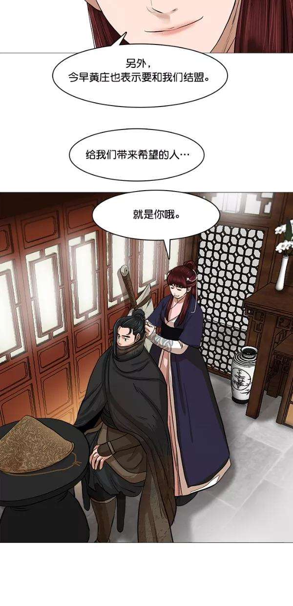 金牌护卫46话