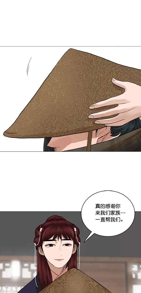 金牌护卫46话
