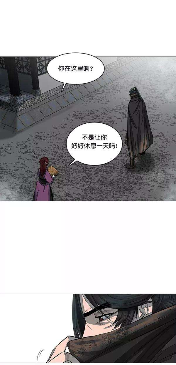 金牌护卫46话