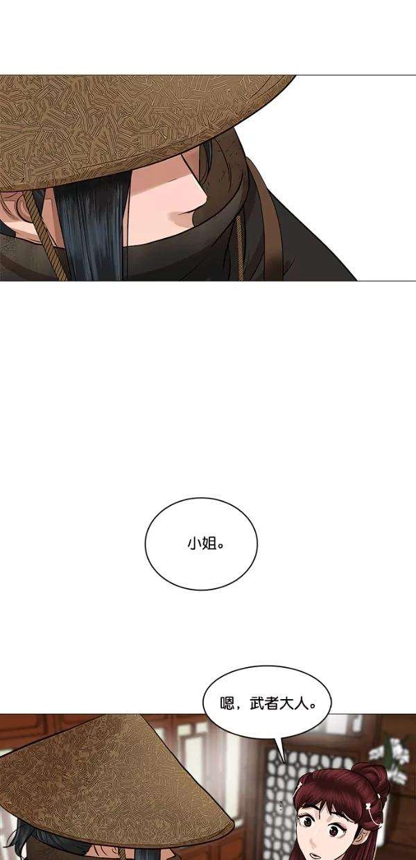 金牌护卫46话
