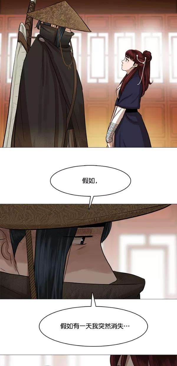 金牌护卫46话