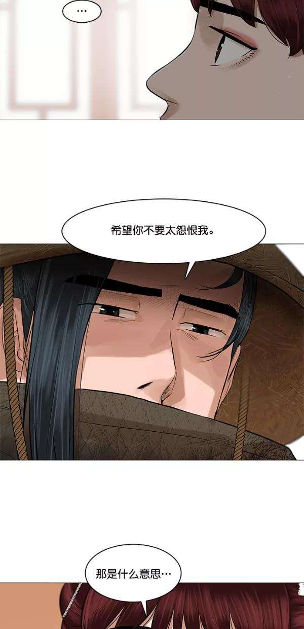 金牌护卫46话