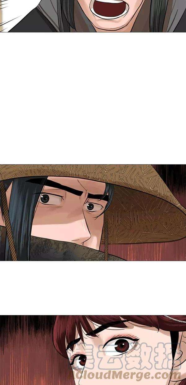 金牌护卫46话