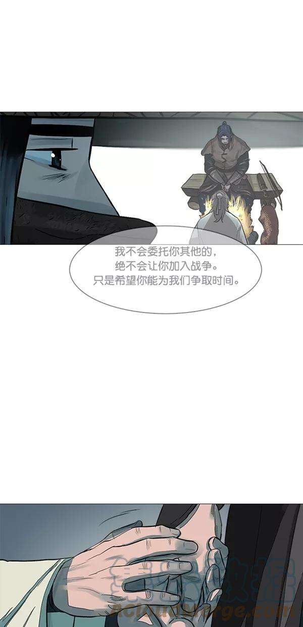 金牌护卫47话