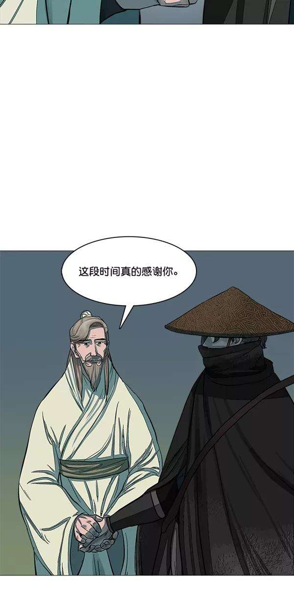 金牌护卫47话