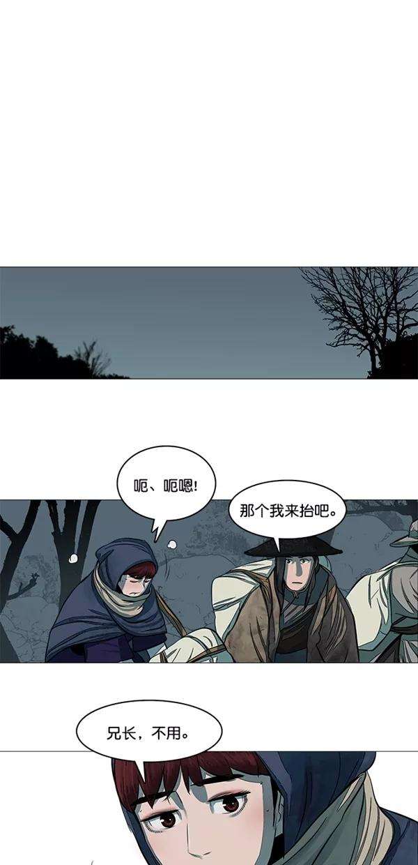 金牌护卫47话